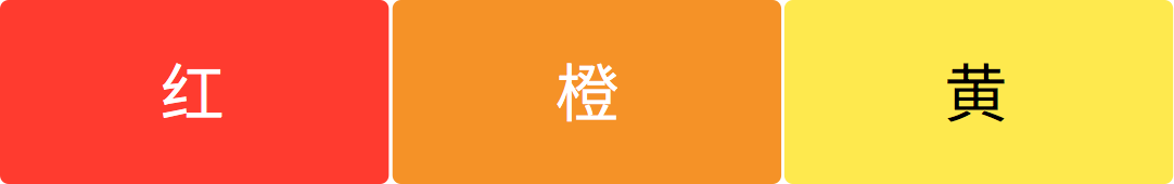 从零认识色彩和UI<a href=http://www.ccdol.com/ target=_blank class=infotextkey>设计</a>中的配色