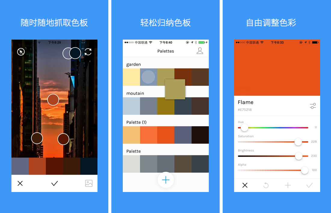 从零认识色彩和UI<a href=http://www.ccdol.com/ target=_blank class=infotextkey>设计</a>中的配色