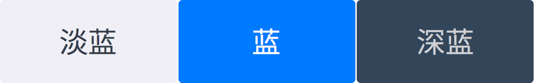 从零认识色彩和UI<a href=http://www.ccdol.com/ target=_blank class=infotextkey>设计</a>中的配色