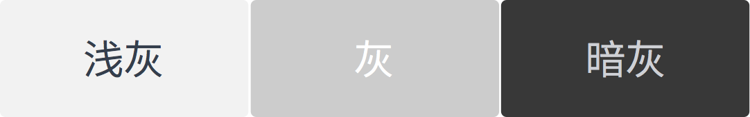 从零认识色彩和UI<a href=http://www.ccdol.com/ target=_blank class=infotextkey>设计</a>中的配色