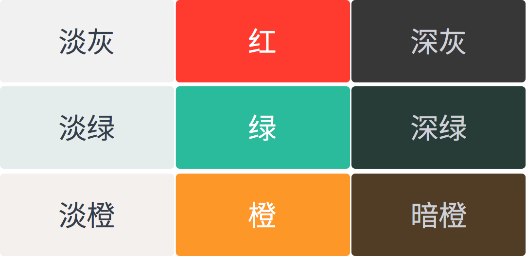 从零认识色彩和UI<a href=http://www.ccdol.com/ target=_blank class=infotextkey>设计</a>中的配色