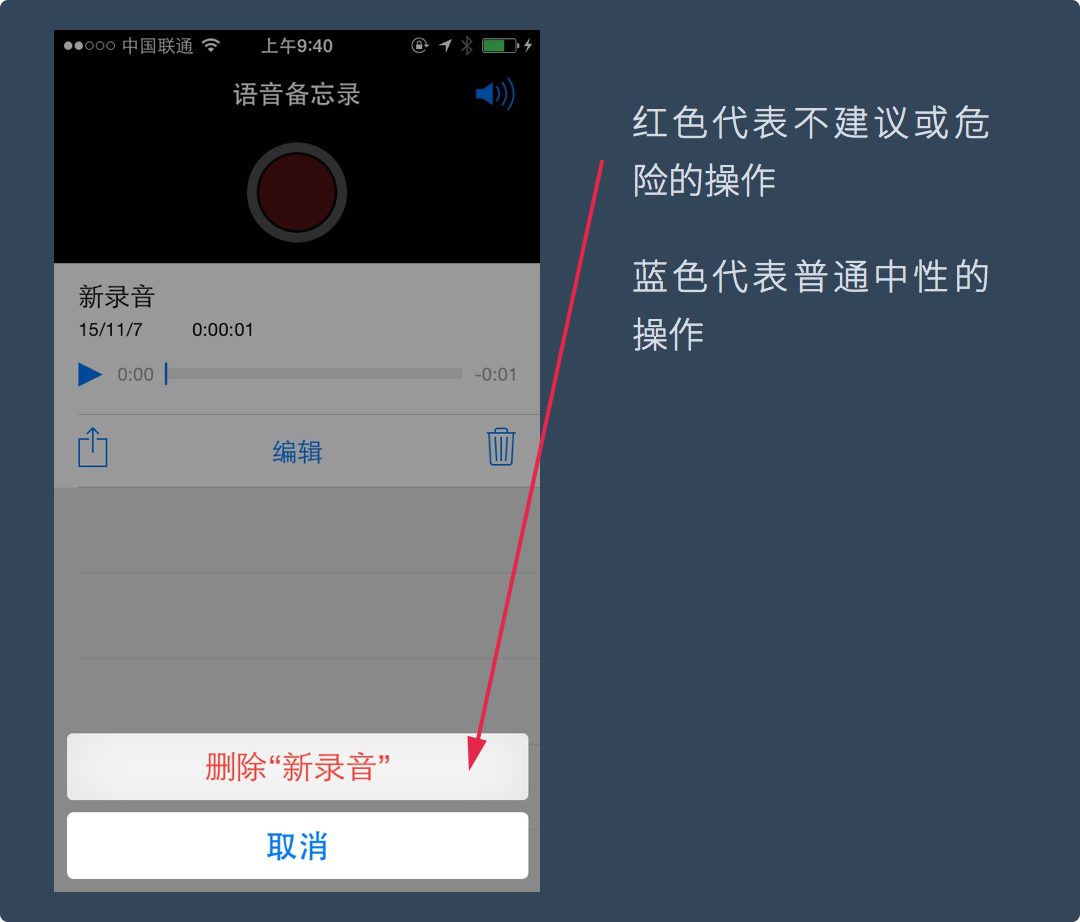 从零认识色彩和UI<a href=http://www.ccdol.com/ target=_blank class=infotextkey>设计</a>中的配色