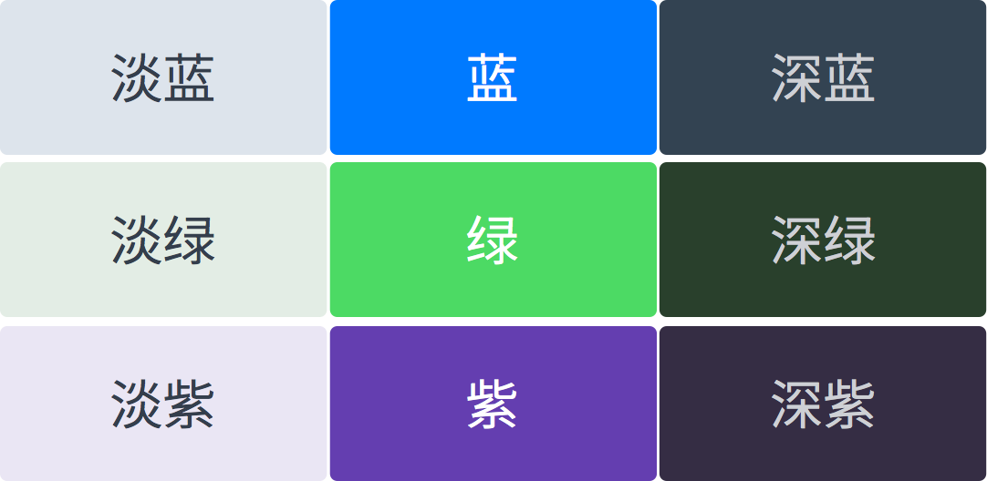 从零认识色彩和UI<a href=http://www.ccdol.com/ target=_blank class=infotextkey>设计</a>中的配色