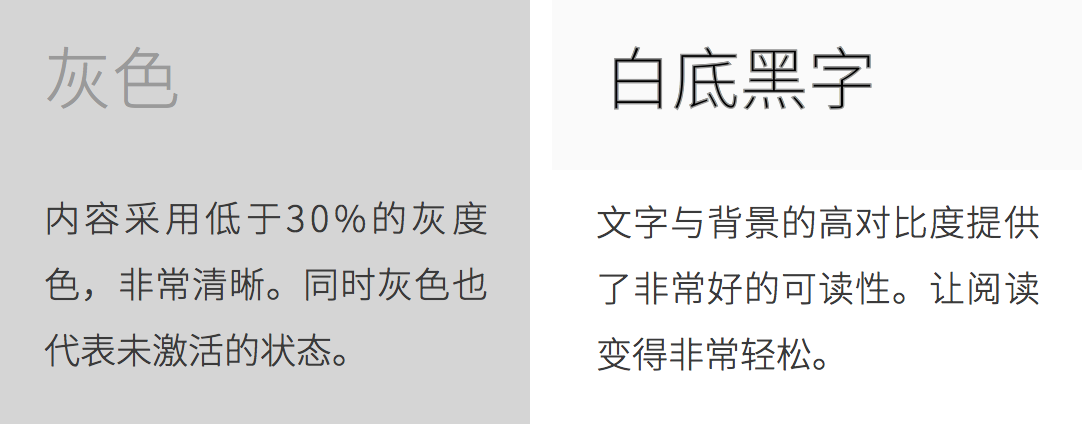从零认识色彩和UI<a href=http://www.ccdol.com/ target=_blank class=infotextkey>设计</a>中的配色