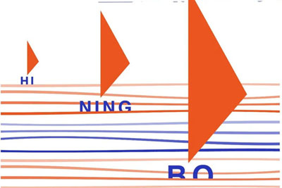 2022HiNingboĻƴƷ