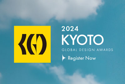 KGDA 2024京都全球设计奖作品征集