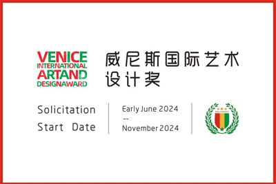 2024威尼斯国际艺术设计奖