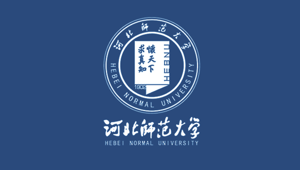 河北师范大学招聘_厉害了 河北师大