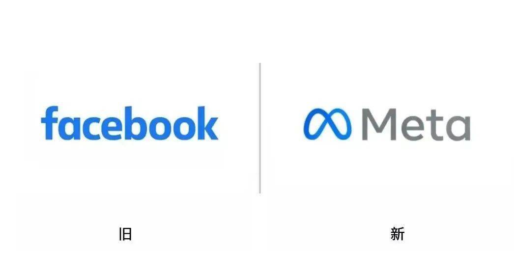 facebook更名meta全新logo莫比乌斯环