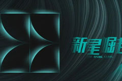 设计有魔力 | 上海国际设计周设计大奖2022系列首发