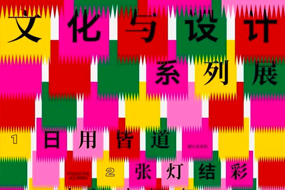 2022纽约字体指导俱乐部(TDC )获奖名单揭晓！字体、包装和logo设计作品