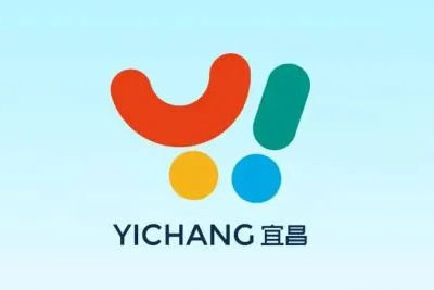 宜昌城市品牌LOGO和宜昌文旅IP形象发布