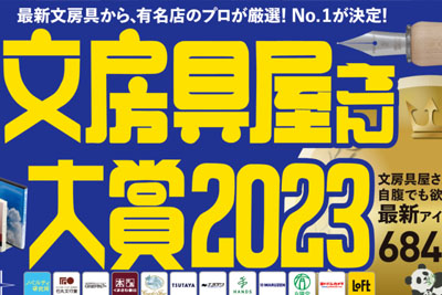 2023ձľߴͳ¯