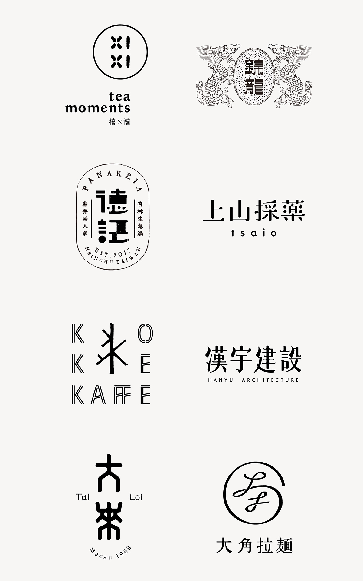2TIGERS 品牌<a href=http://www.ccdol.com/sheji/biaozhi/ target=_blank class=infotextkey>logo</a><a href=http://www.ccdol.com/ target=_blank class=infotextkey>设计</a>作品欣赏