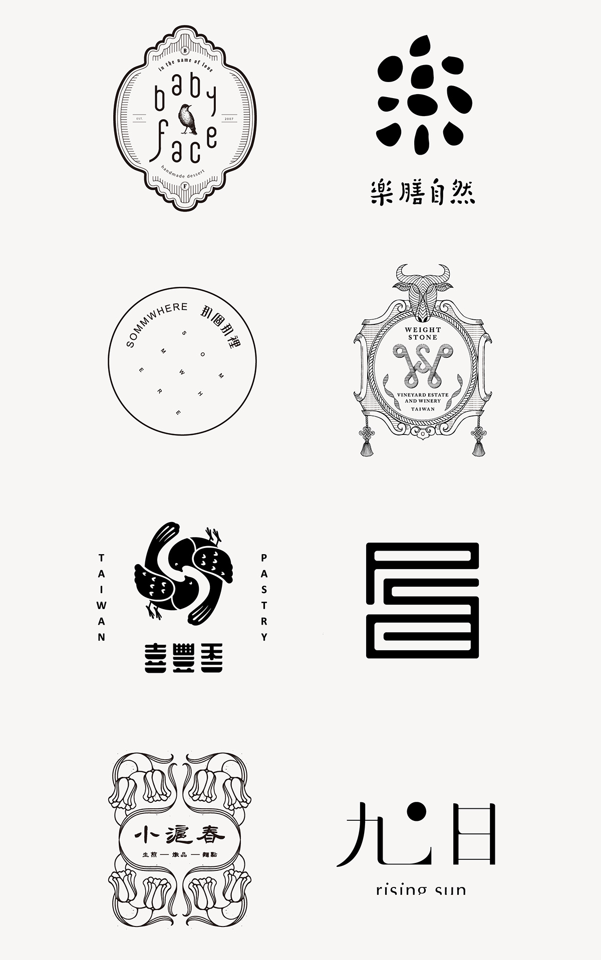 2TIGERS 品牌<a href=http://www.ccdol.com/sheji/biaozhi/ target=_blank class=infotextkey>logo</a><a href=http://www.ccdol.com/ target=_blank class=infotextkey>设计</a>作品欣赏