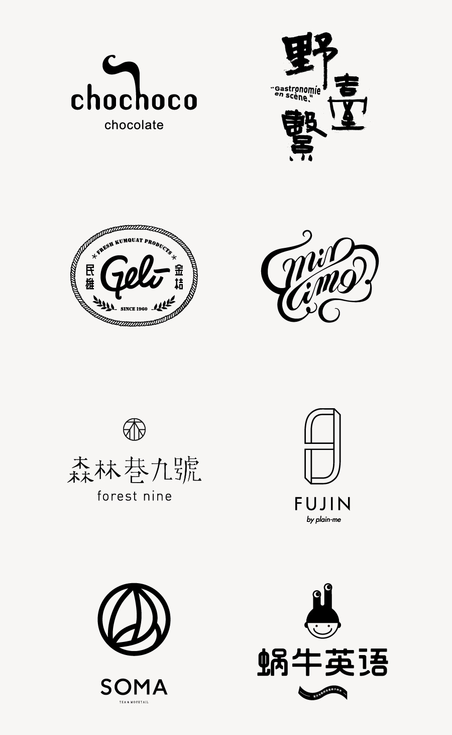 2TIGERS 品牌<a href=http://www.ccdol.com/sheji/biaozhi/ target=_blank class=infotextkey>logo</a><a href=http://www.ccdol.com/ target=_blank class=infotextkey>设计</a>作品欣赏