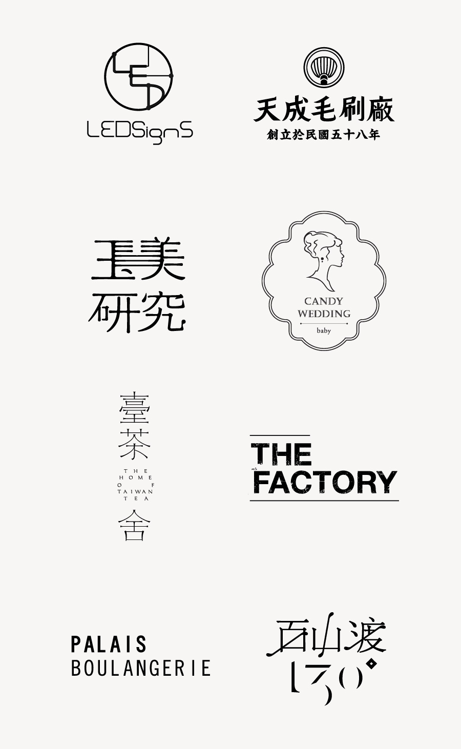 2TIGERS 品牌<a href=http://www.ccdol.com/sheji/biaozhi/ target=_blank class=infotextkey>logo</a><a href=http://www.ccdol.com/ target=_blank class=infotextkey>设计</a>作品欣赏