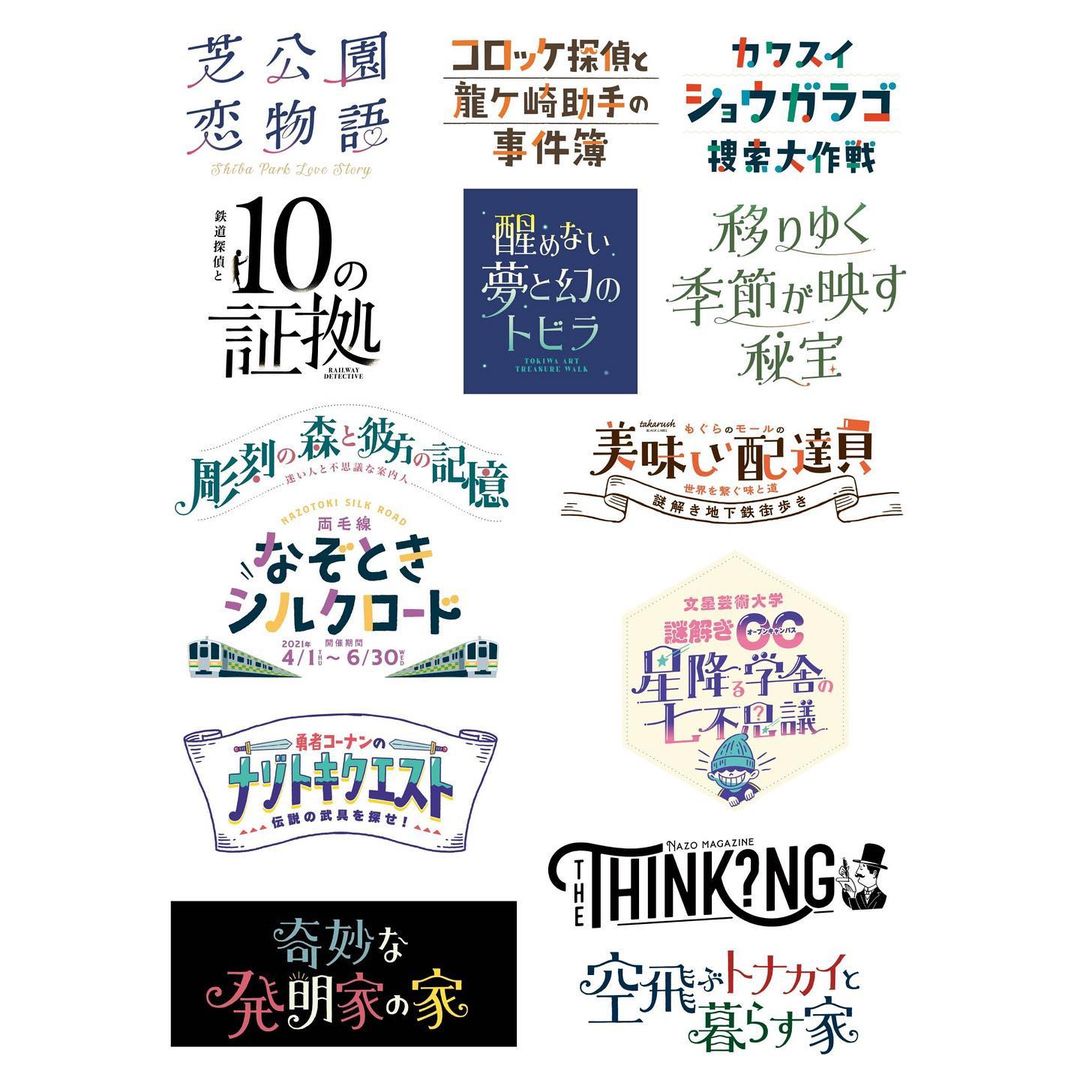 日本<a href=http://www.ccdol.com/ target=_blank class=infotextkey>设计</a>师ob1toy（オビワン）<a href=http://www.ccdol.com/sheji/biaozhi/ target=_blank class=infotextkey>logo</a>图标<a href=http://www.ccdol.com/ target=_blank class=infotextkey>设计</a>欣赏