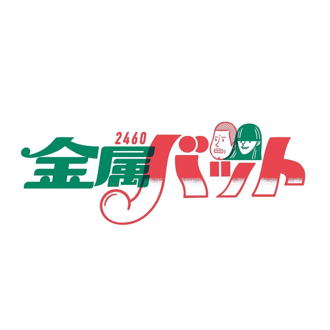 日本<a href=http://www.ccdol.com/ target=_blank class=infotextkey>设计</a>师ob1toy（オビワン）<a href=http://www.ccdol.com/sheji/biaozhi/ target=_blank class=infotextkey>logo</a>图标<a href=http://www.ccdol.com/ target=_blank class=infotextkey>设计</a>欣赏