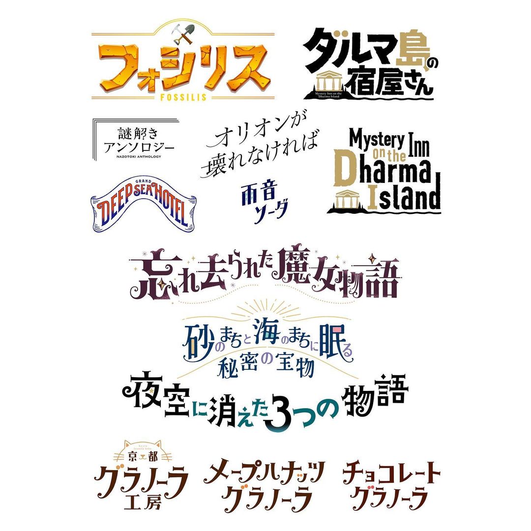 日本<a href=http://www.ccdol.com/ target=_blank class=infotextkey>设计</a>师ob1toy（オビワン）<a href=http://www.ccdol.com/sheji/biaozhi/ target=_blank class=infotextkey>logo</a>图标<a href=http://www.ccdol.com/ target=_blank class=infotextkey>设计</a>欣赏