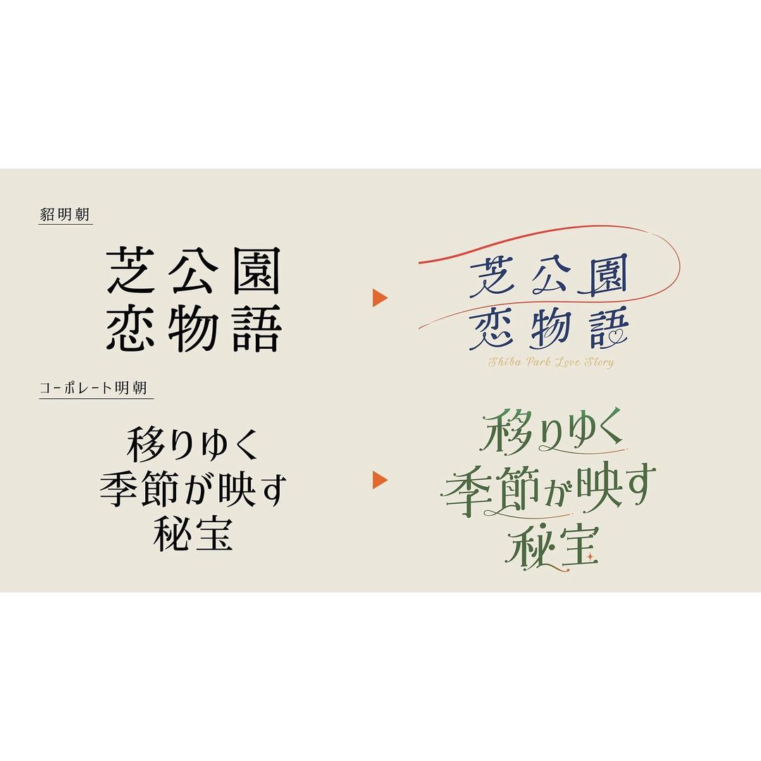 日本<a href=http://www.ccdol.com/ target=_blank class=infotextkey>设计</a>师ob1toy（オビワン）<a href=http://www.ccdol.com/sheji/biaozhi/ target=_blank class=infotextkey>logo</a>图标<a href=http://www.ccdol.com/ target=_blank class=infotextkey>设计</a>欣赏