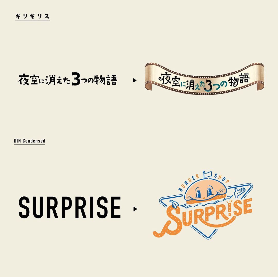 日本<a href=http://www.ccdol.com/ target=_blank class=infotextkey>设计</a>师ob1toy（オビワン）<a href=http://www.ccdol.com/sheji/biaozhi/ target=_blank class=infotextkey>logo</a>图标<a href=http://www.ccdol.com/ target=_blank class=infotextkey>设计</a>欣赏