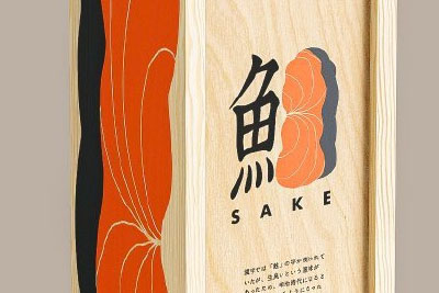 日本设计师 Sanzui logo设计欣赏