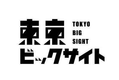 一组字体设计欣赏