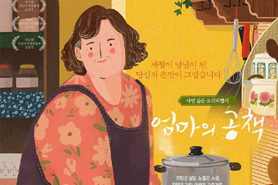 插画师 molee_heeni 插画作品