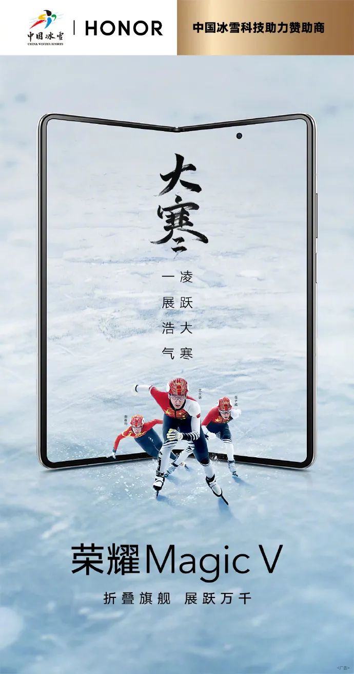 冬奥会借势海报<a href=http://www.ccdol.com/ target=_blank class=infotextkey>设计</a>！品牌方哪家创意强？