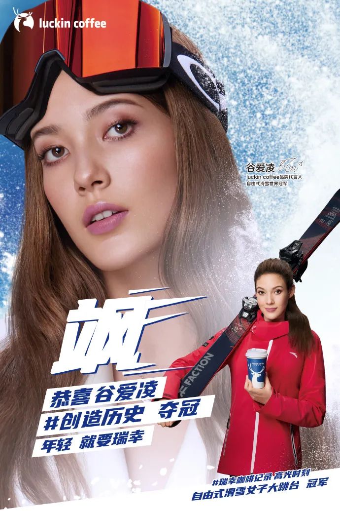 冬奥会借势海报<a href=http://www.ccdol.com/ target=_blank class=infotextkey>设计</a>！品牌方哪家创意强？