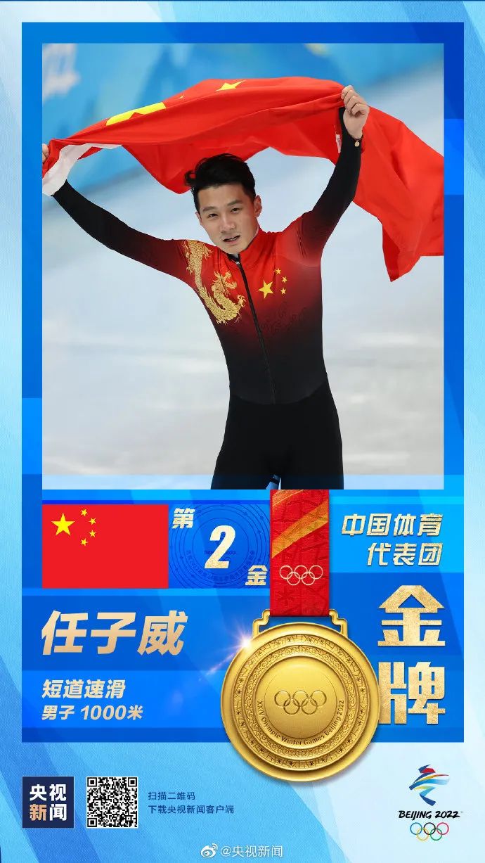 冬奥会借势海报<a href=http://www.ccdol.com/ target=_blank class=infotextkey>设计</a>！品牌方哪家创意强？