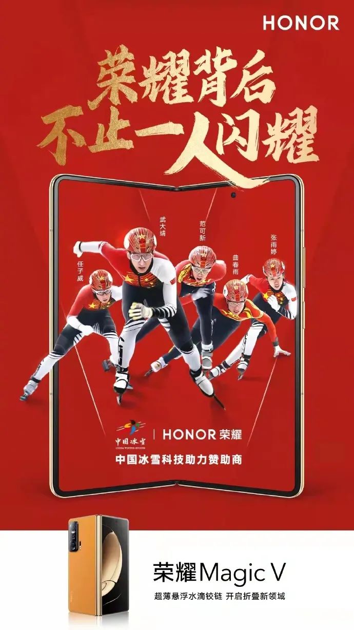 冬奥会借势海报<a href=http://www.ccdol.com/ target=_blank class=infotextkey>设计</a>！品牌方哪家创意强？