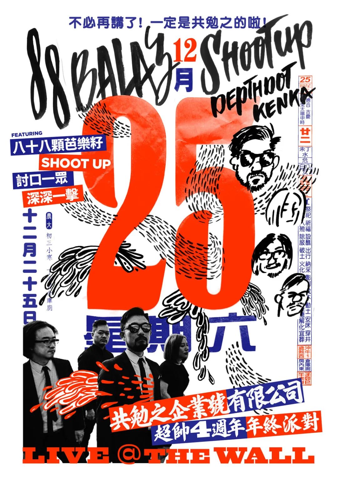 优秀的国内外海报<a href=http://www.ccdol.com/ target=_blank class=infotextkey>设计</a>欣赏（1）