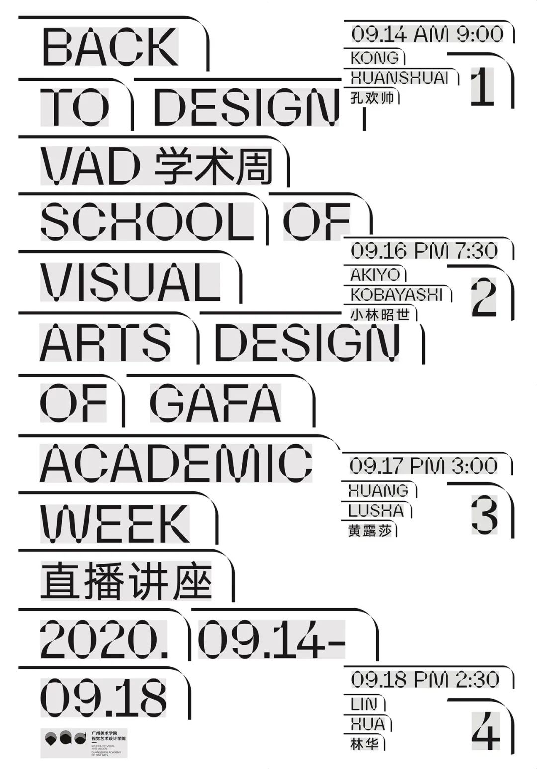 优秀的国内外海报<a href=http://www.ccdol.com/ target=_blank class=infotextkey>设计</a>欣赏（1）