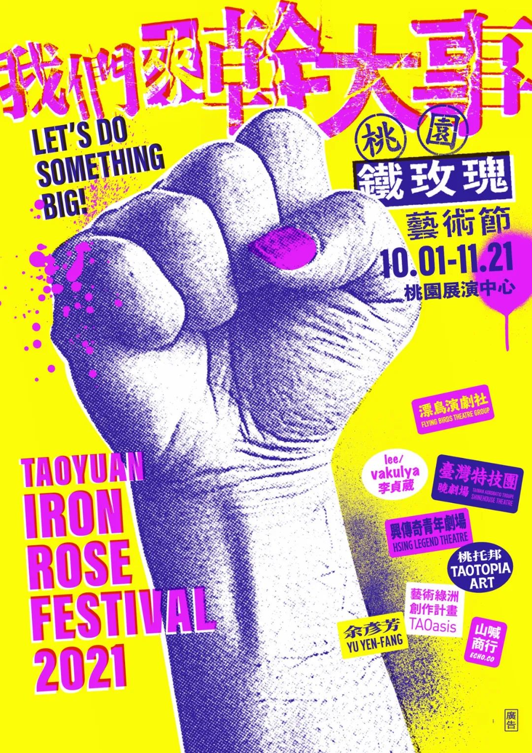 优秀的国内外海报<a href=http://www.ccdol.com/ target=_blank class=infotextkey>设计</a>欣赏（1）