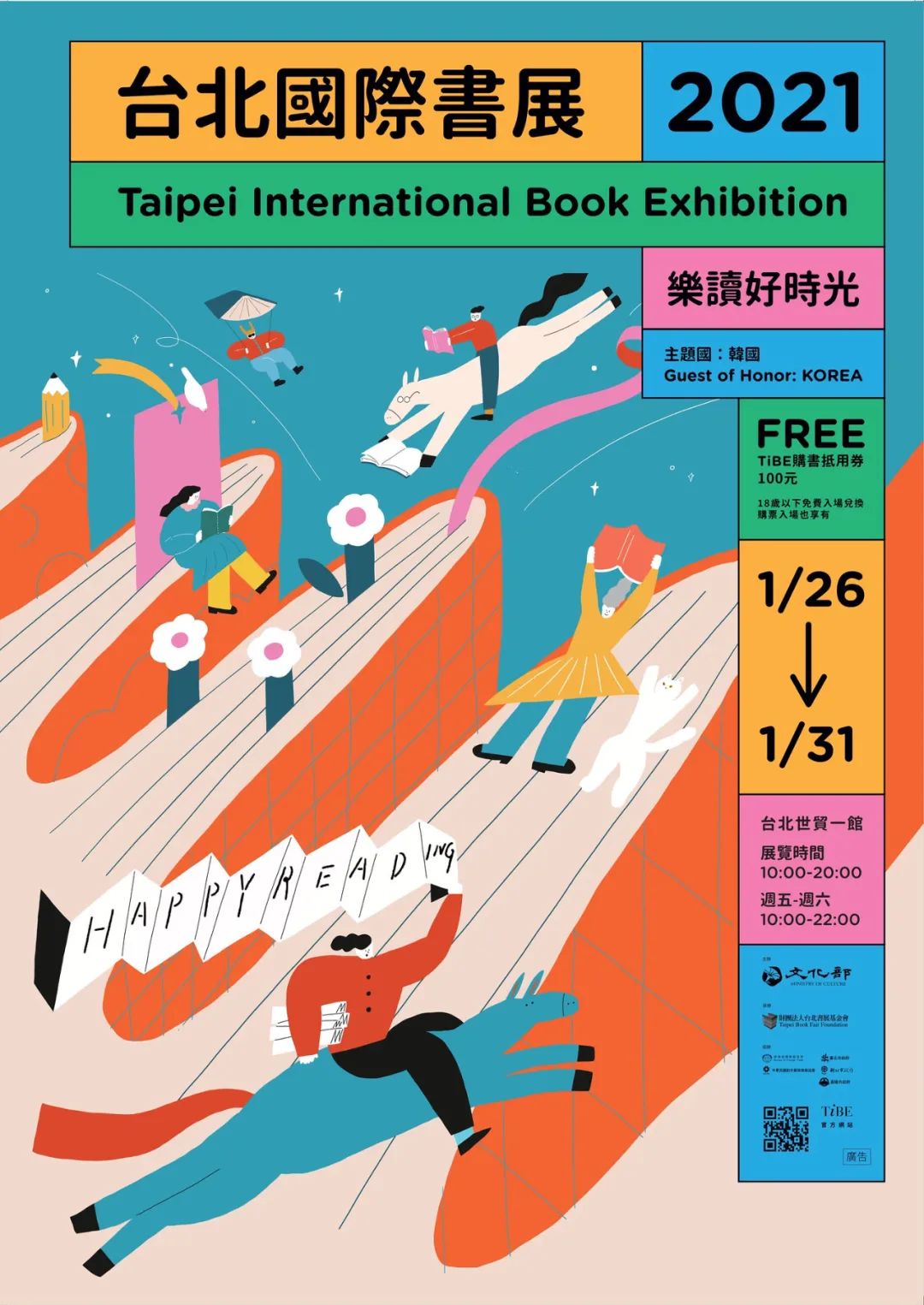 优秀的国内外海报<a href=http://www.ccdol.com/ target=_blank class=infotextkey>设计</a>欣赏（1）