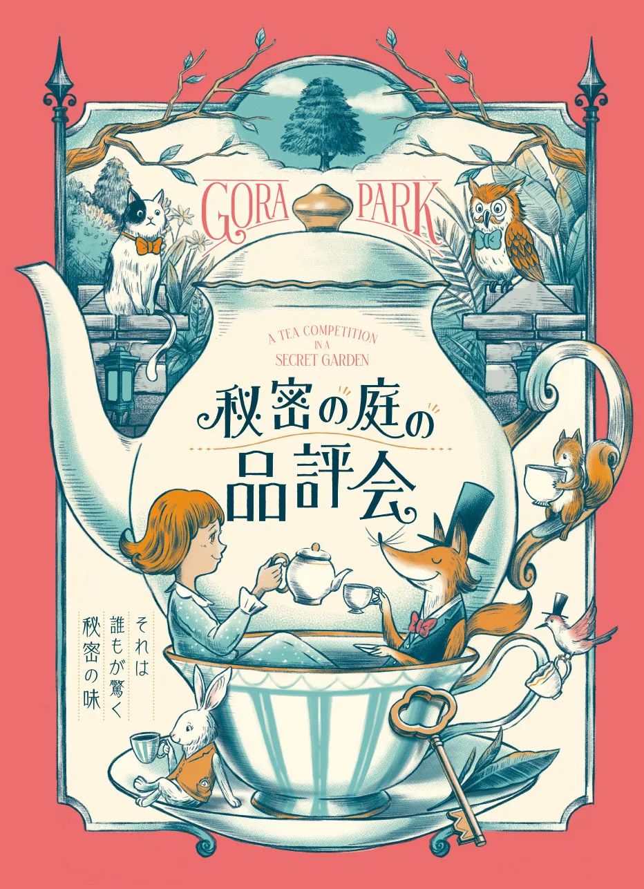 优秀的国内外海报<a href=http://www.ccdol.com/ target=_blank class=infotextkey>设计</a>欣赏（1）