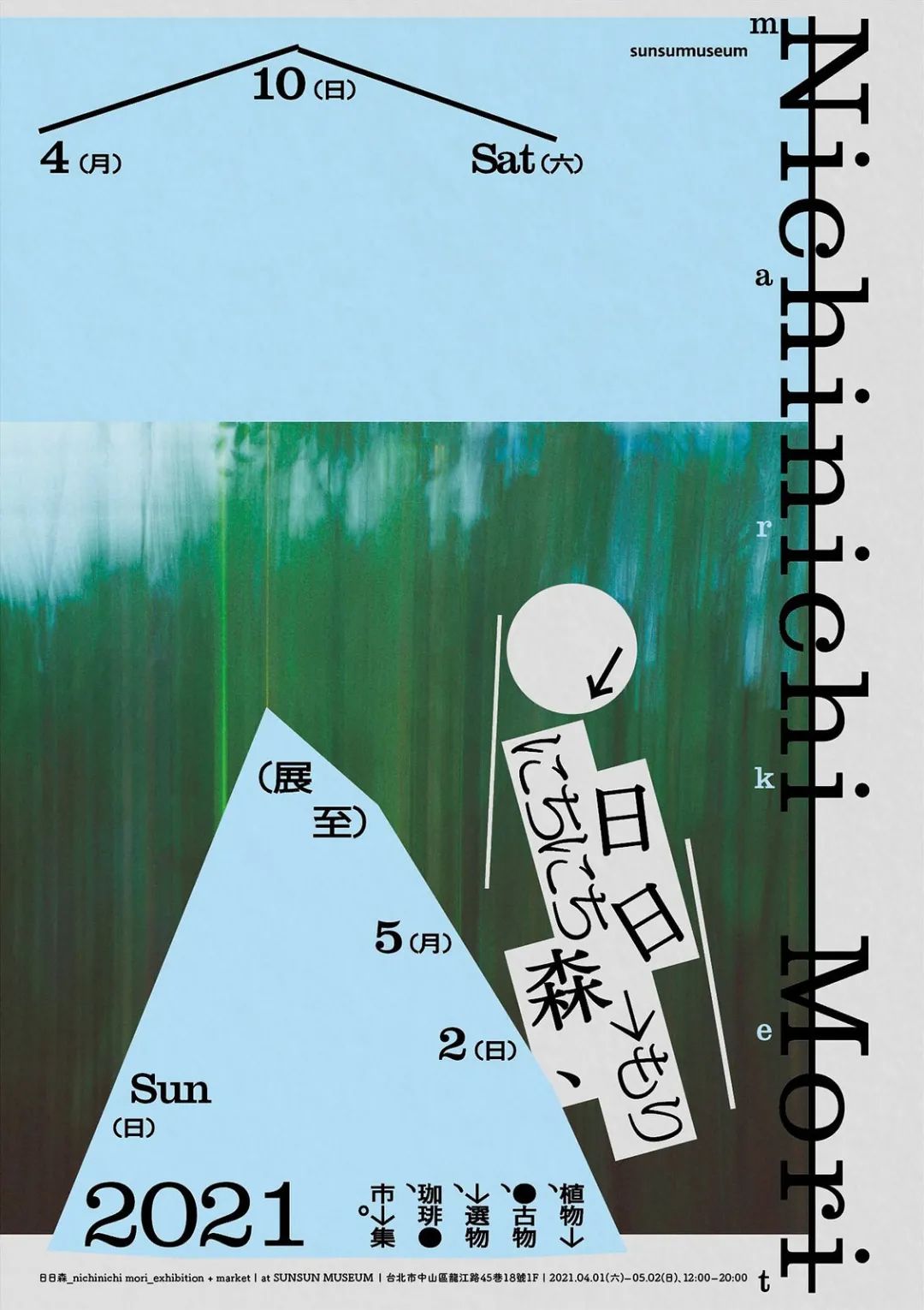 优秀的国内外海报<a href=http://www.ccdol.com/ target=_blank class=infotextkey>设计</a>欣赏（1）