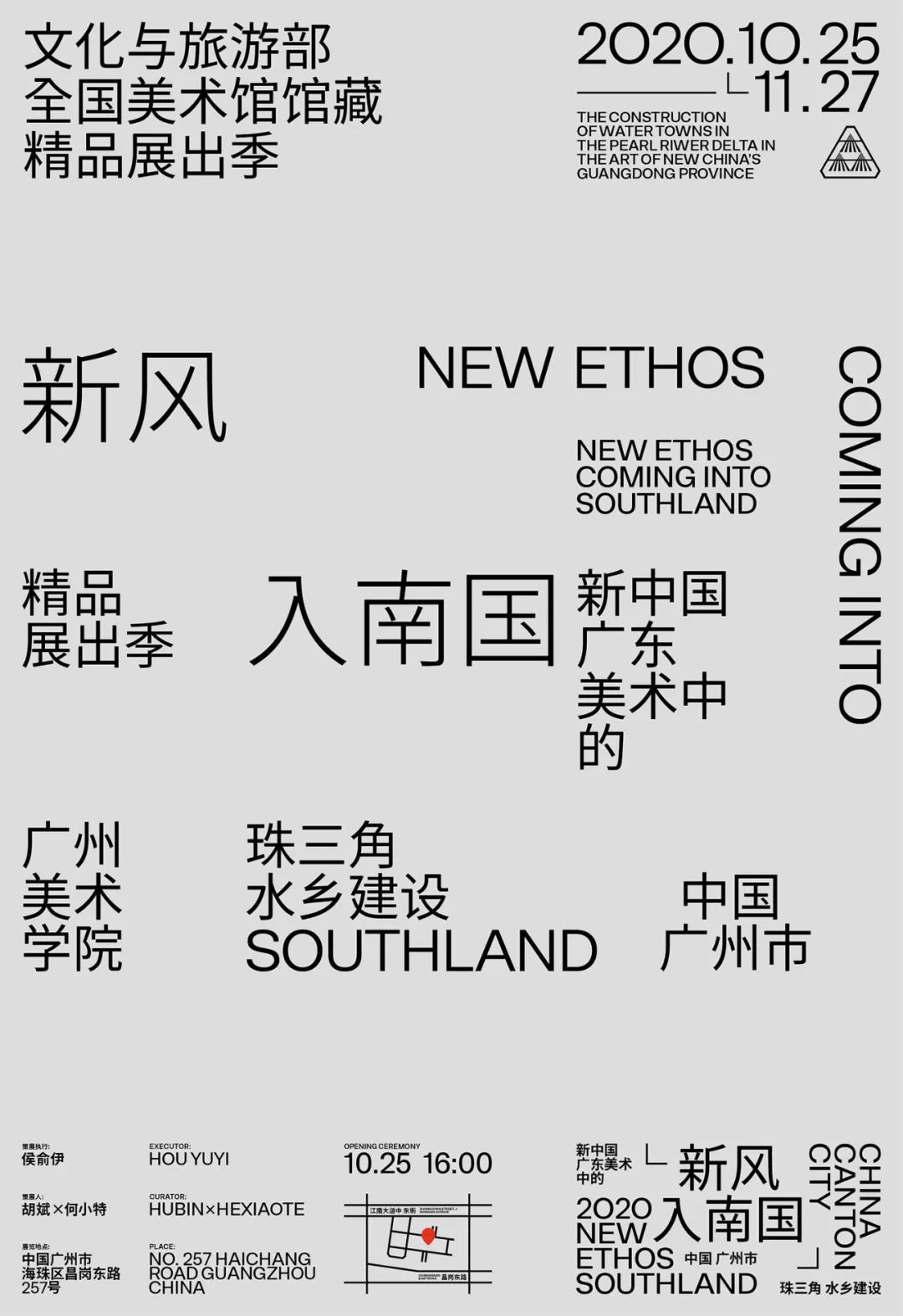 优秀的国内外海报<a href=http://www.ccdol.com/ target=_blank class=infotextkey>设计</a>欣赏（1）
