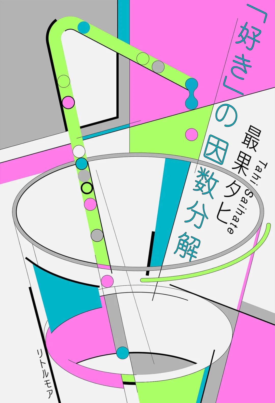 优秀的国内外海报<a href=http://www.ccdol.com/ target=_blank class=infotextkey>设计</a>欣赏（1）