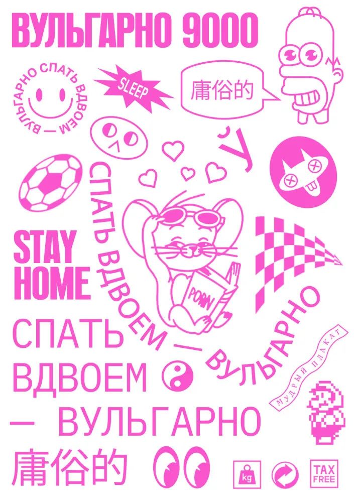 优秀的国内外海报<a href=http://www.ccdol.com/ target=_blank class=infotextkey>设计</a>欣赏（1）