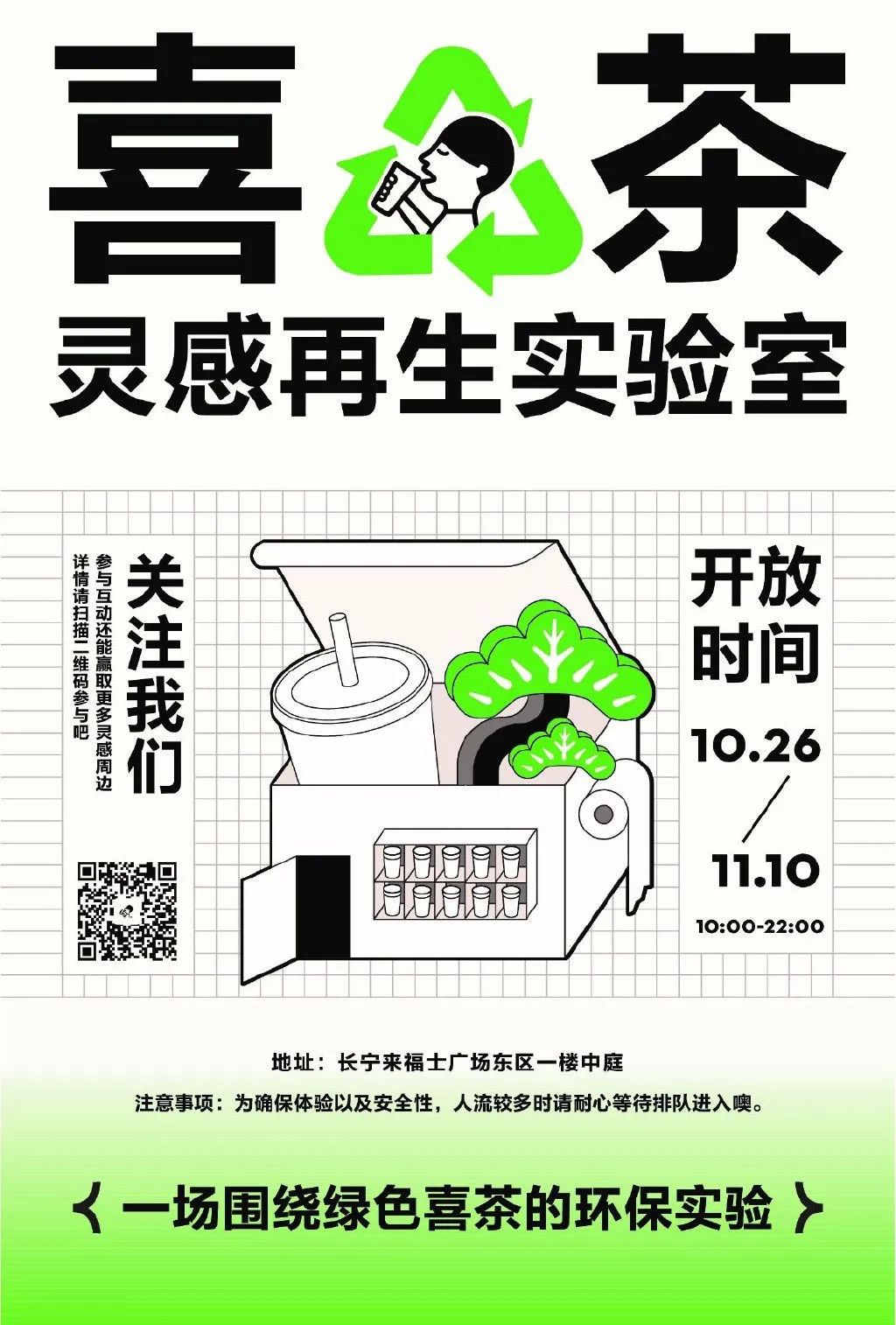 优秀的国内外海报<a href=http://www.ccdol.com/ target=_blank class=infotextkey>设计</a>欣赏（1）