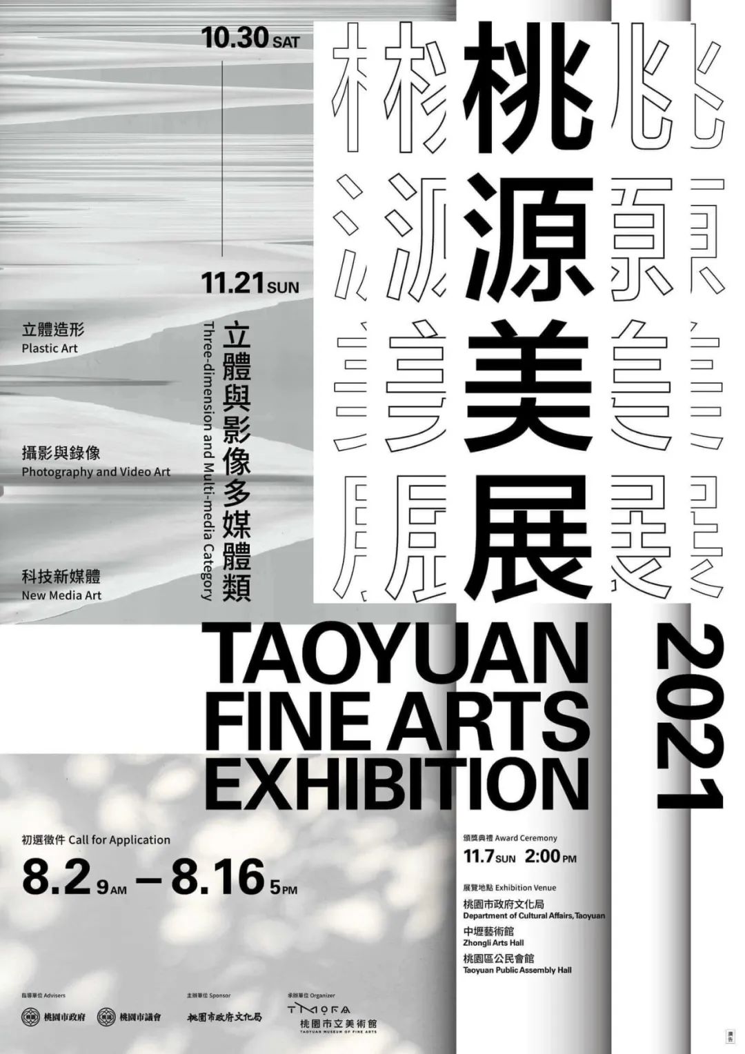 优秀的国内外海报<a href=http://www.ccdol.com/ target=_blank class=infotextkey>设计</a>欣赏（1）