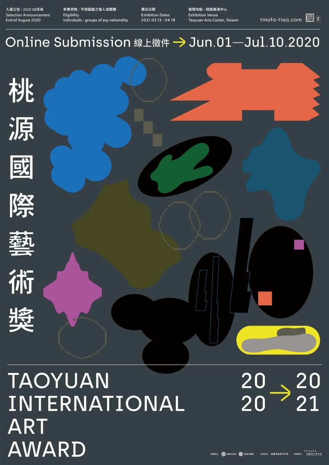 优秀的国内外海报<a href=http://www.ccdol.com/ target=_blank class=infotextkey>设计</a>欣赏（1）