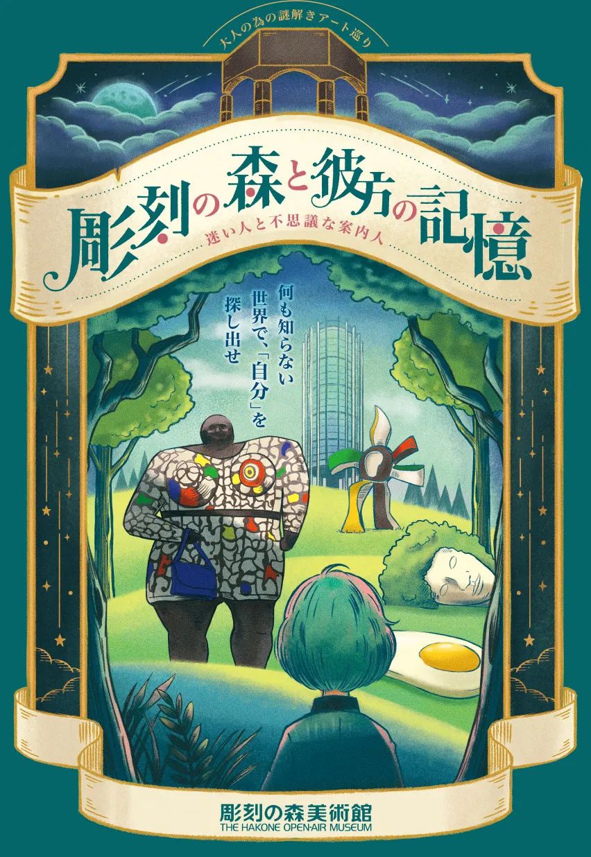 优秀的国内外海报<a href=http://www.ccdol.com/ target=_blank class=infotextkey>设计</a>欣赏（1）