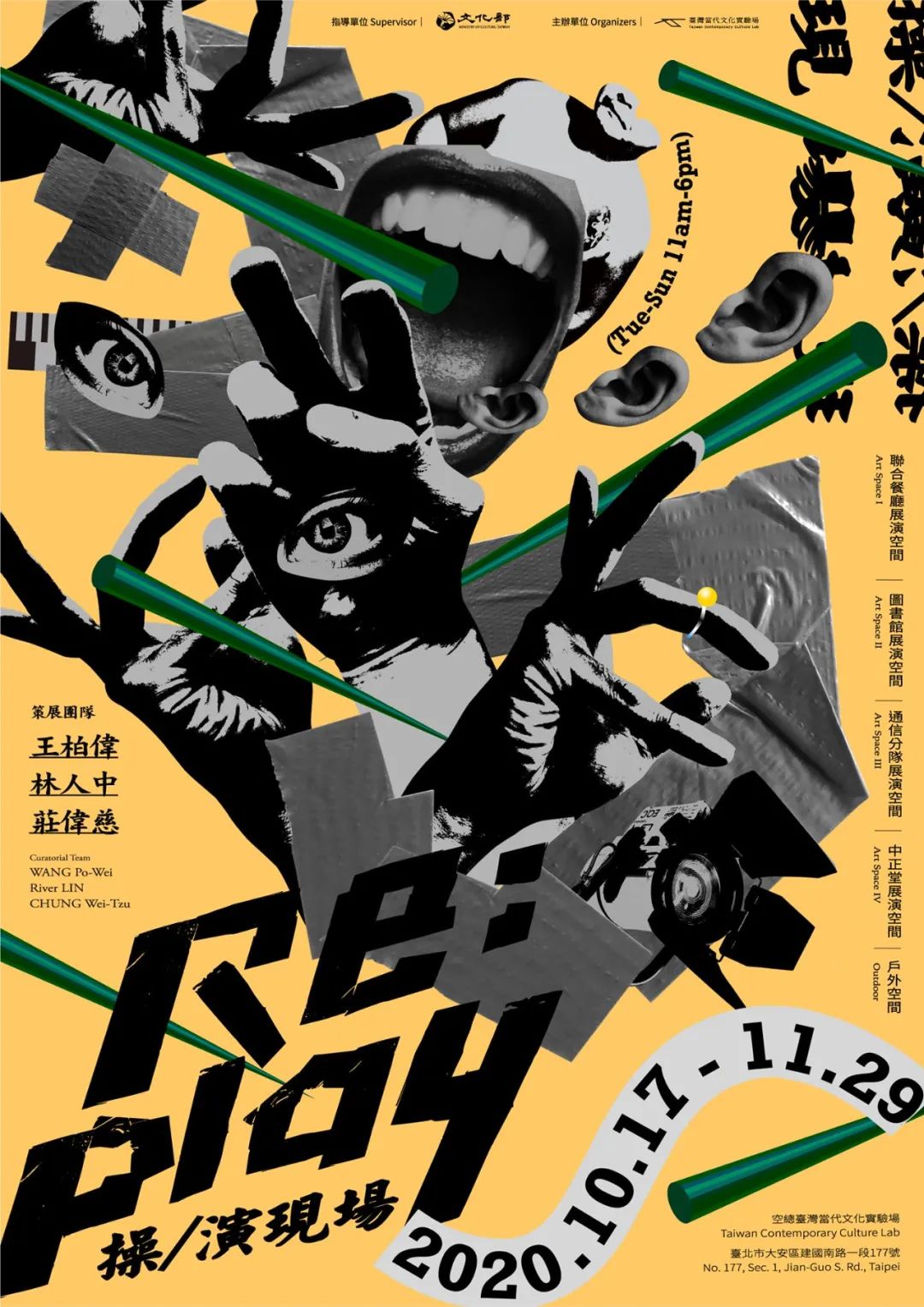 优秀的国内外海报<a href=http://www.ccdol.com/ target=_blank class=infotextkey>设计</a>欣赏（1）
