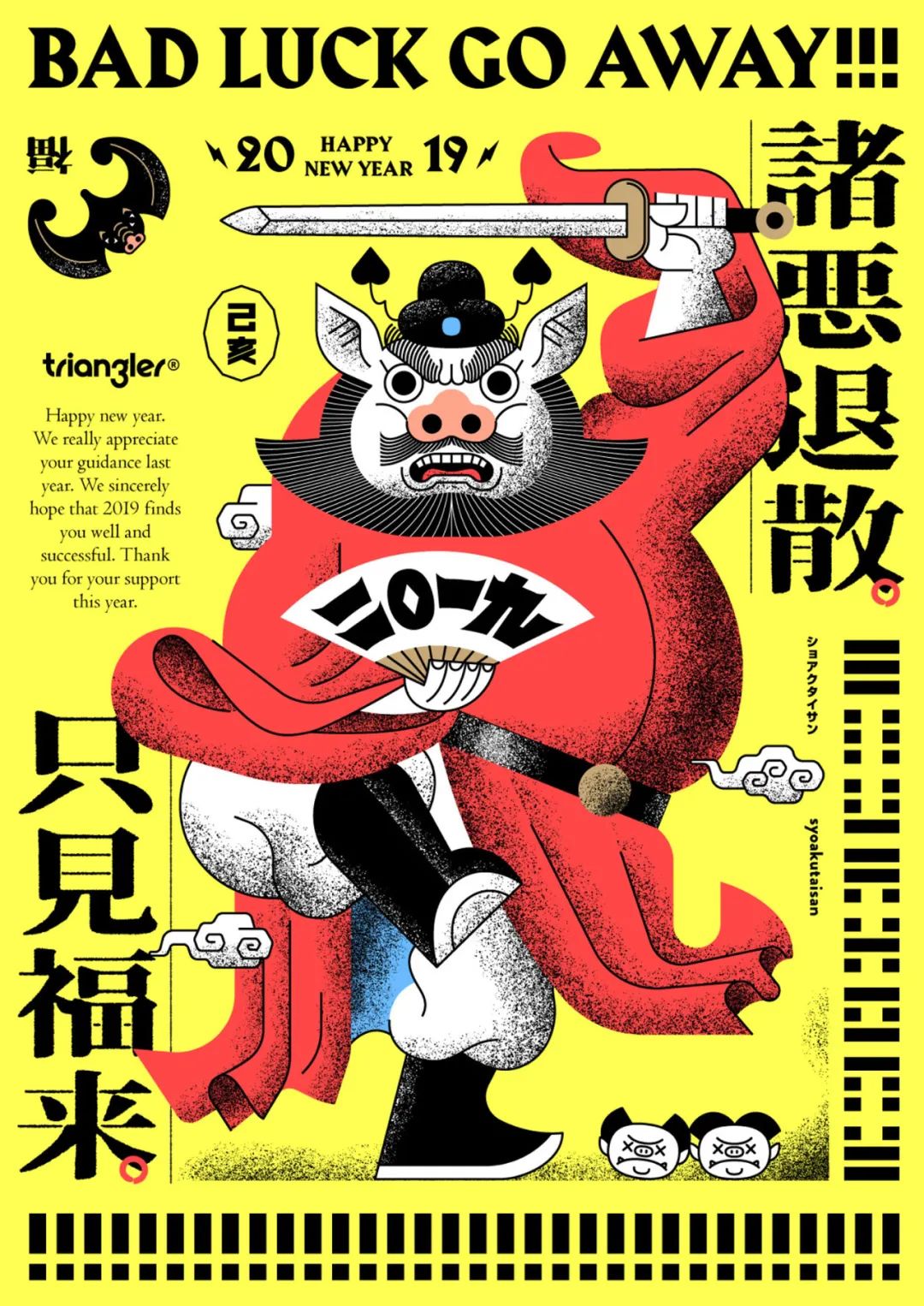 优秀的国内外海报<a href=http://www.ccdol.com/ target=_blank class=infotextkey>设计</a>欣赏（1）