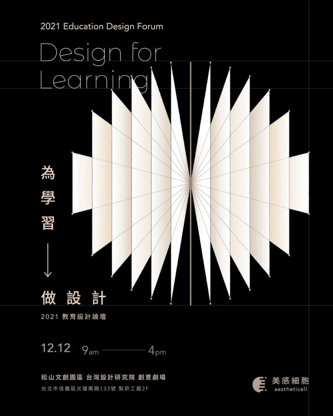 优秀的国内外海报<a href=http://www.ccdol.com/ target=_blank class=infotextkey>设计</a>欣赏（1）