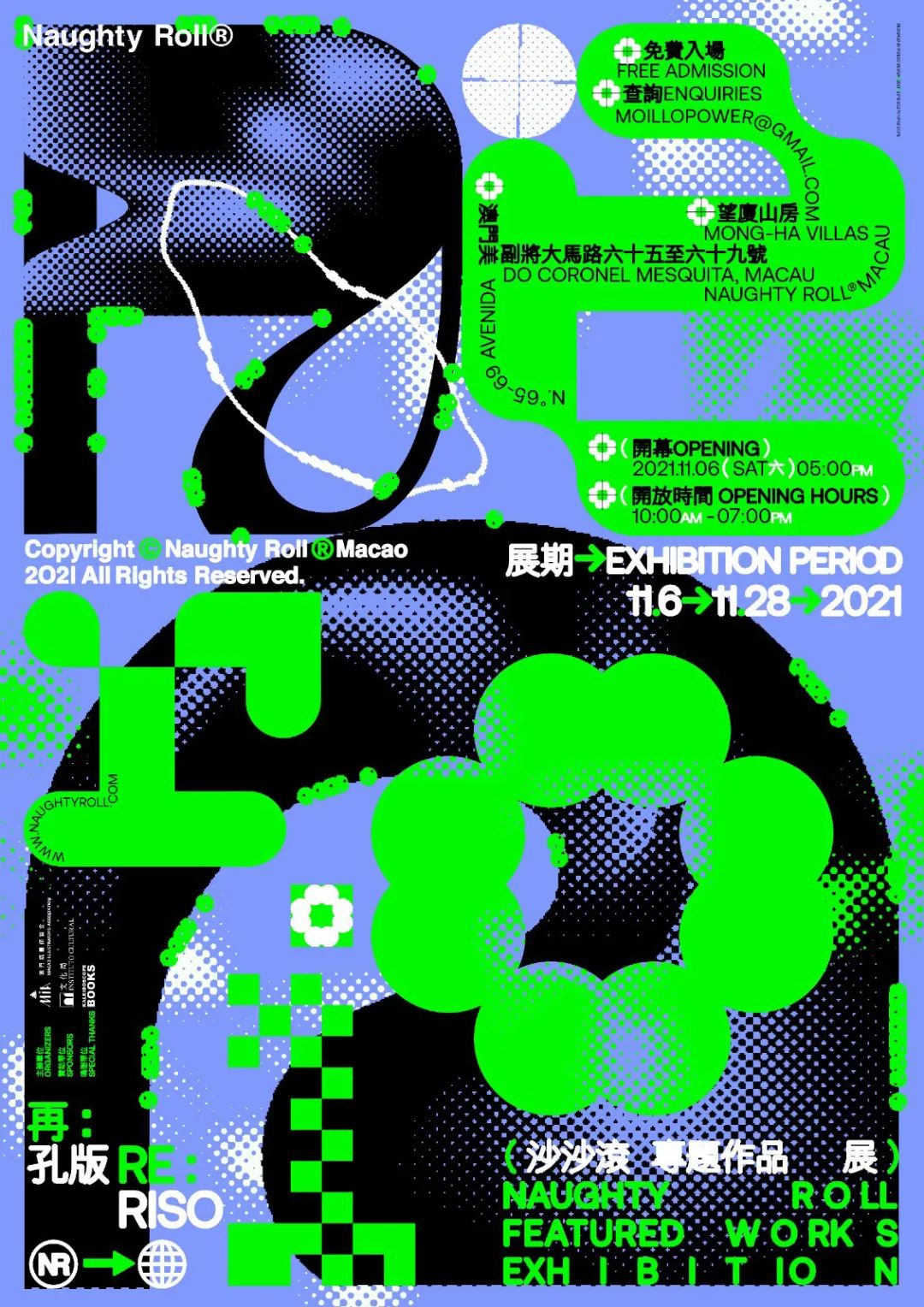 优秀的国内外海报<a href=http://www.ccdol.com/ target=_blank class=infotextkey>设计</a>欣赏（1）